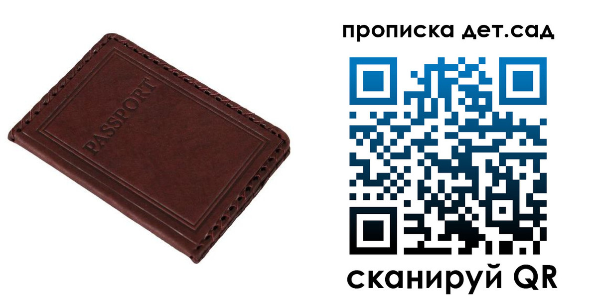 прописка иностранных граждан в Тимашёвске